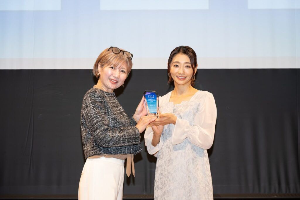 AWARD2025